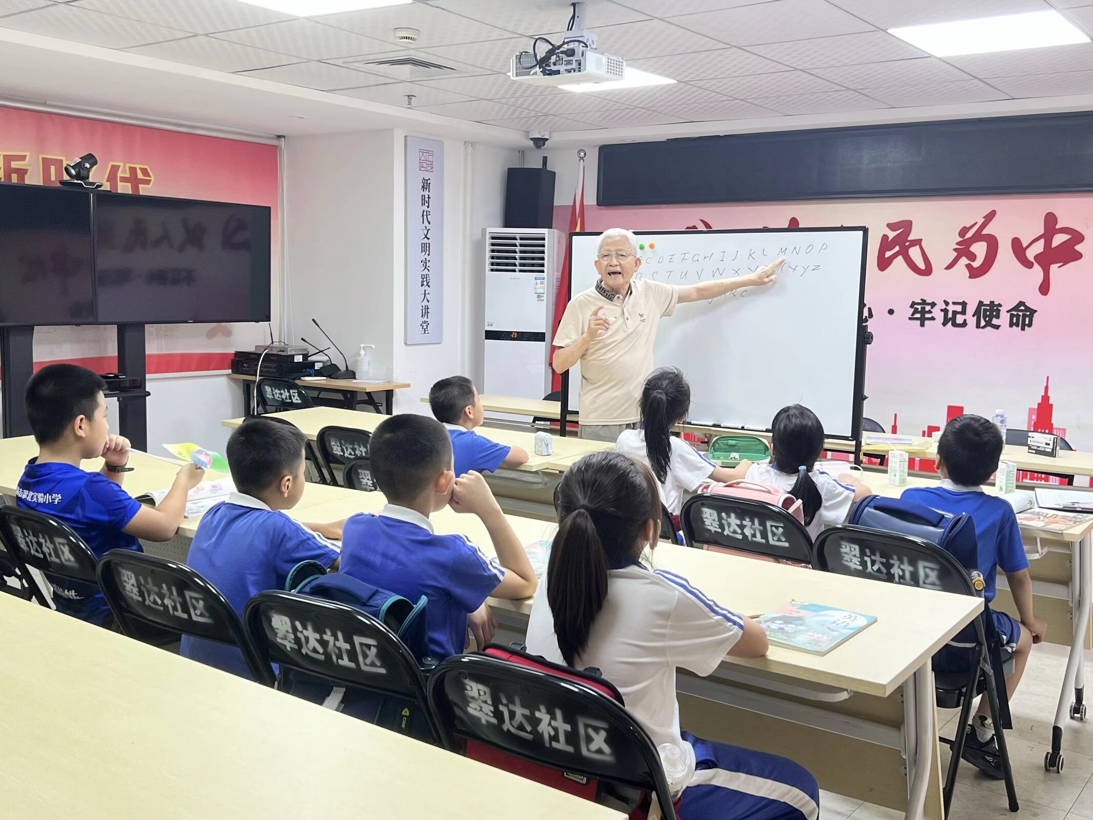 翠达社区 “银发课堂” 英文公益课开讲2.jpeg 翠达社区 “银发课堂” 英文公益课开讲2.jpeg