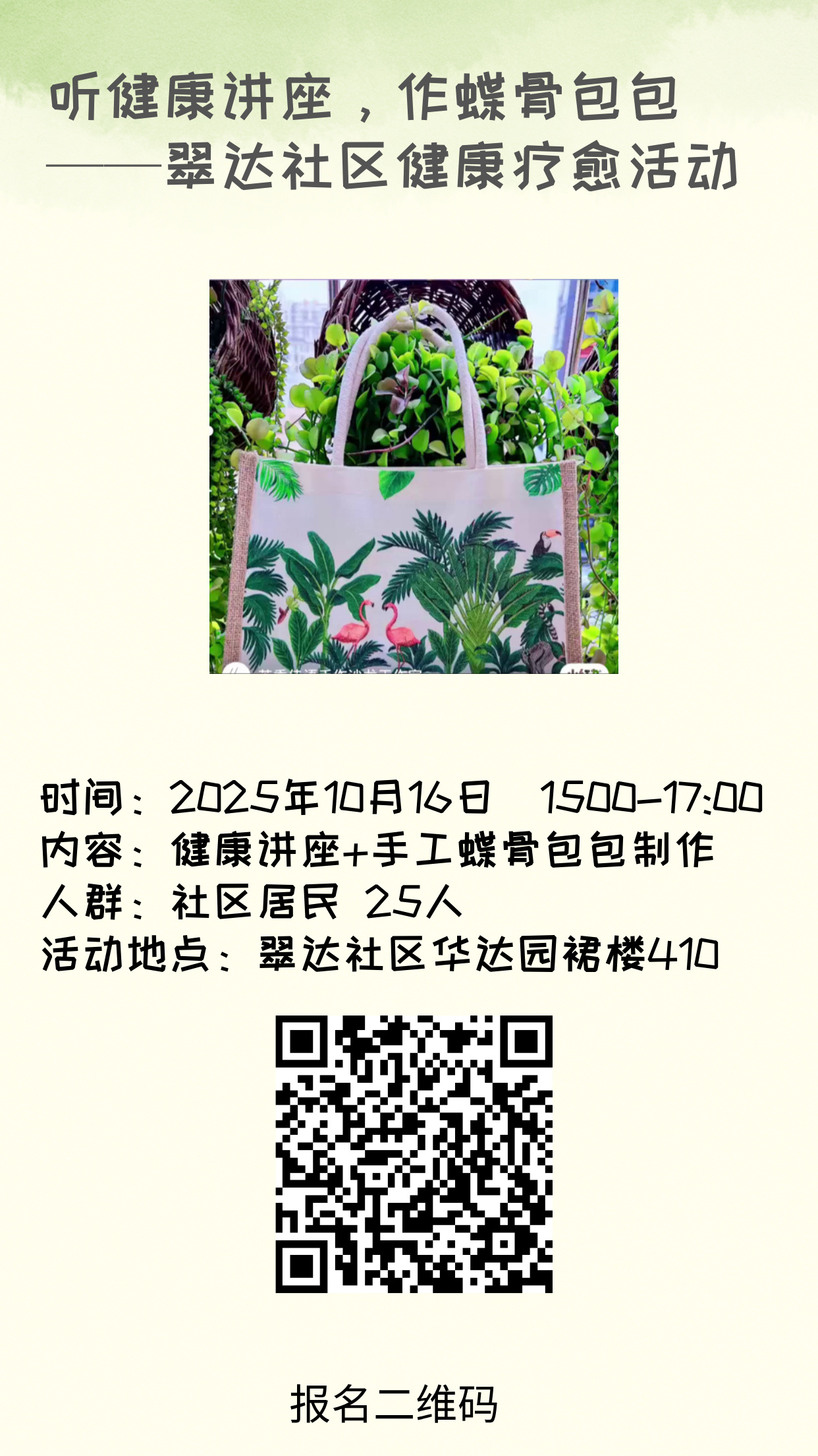 微信图片_20251014152430.jpg 微信图片_20251014152430.jpg