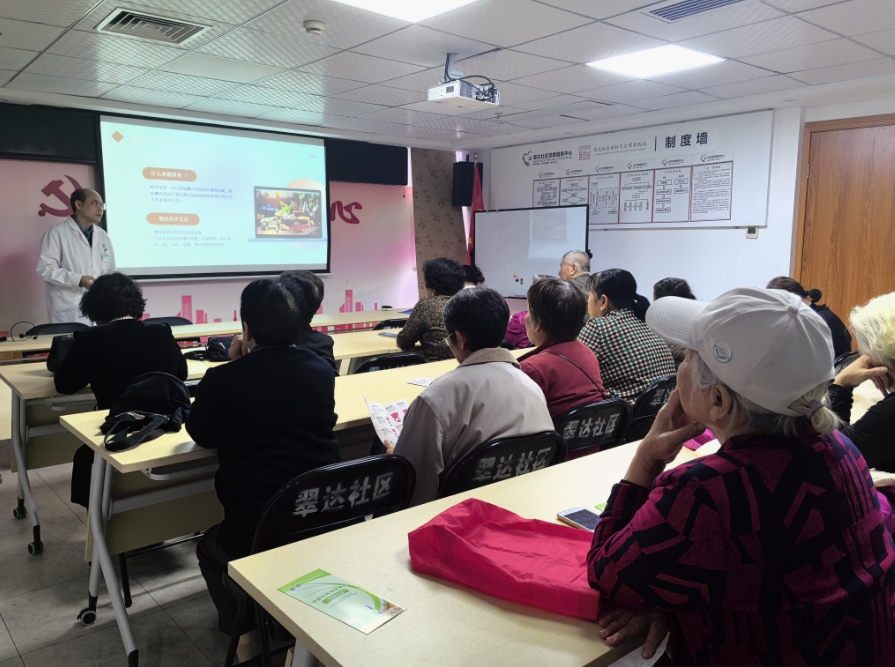翠达社区中医文化与糖尿病健康管理讲座2.jpg 翠达社区中医文化与糖尿病健康管理讲座2.jpg