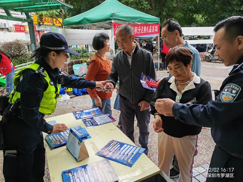 守住钱袋子,平安伴社区——翠达社区开展反诈骗知识宣传活动1.jpg 守住钱袋子,平安伴社区——翠达社区开展反诈骗知识宣传活动1.jpg
