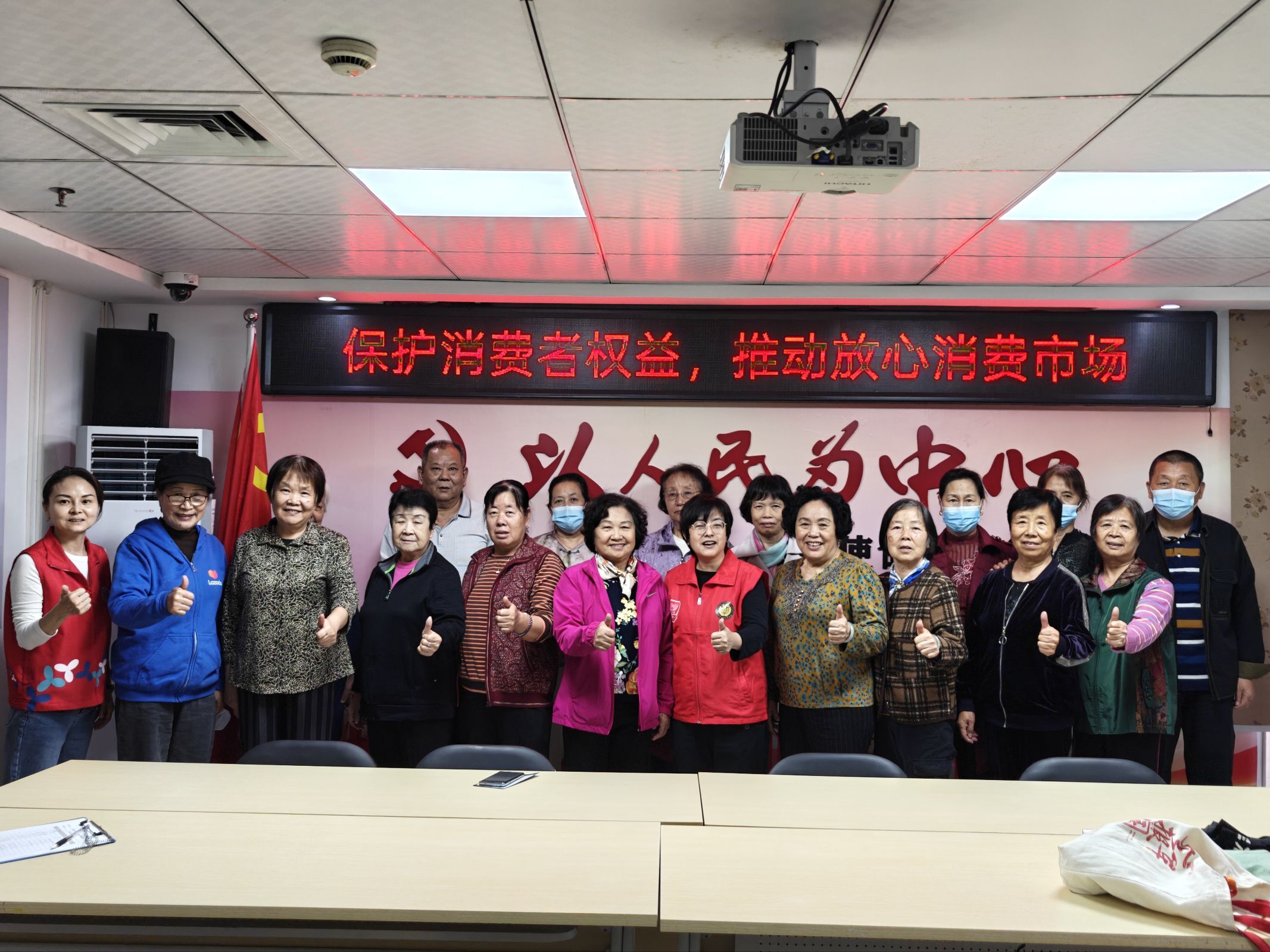 明智消费，安心生活--315维权讲座1.jpeg