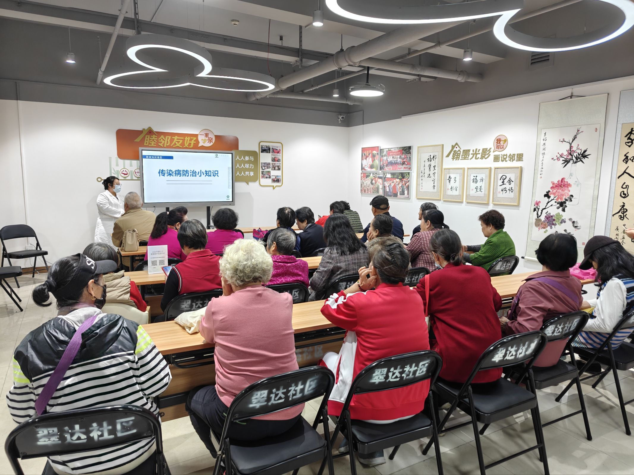 普及健康知识 筑牢健康防线1.jpg