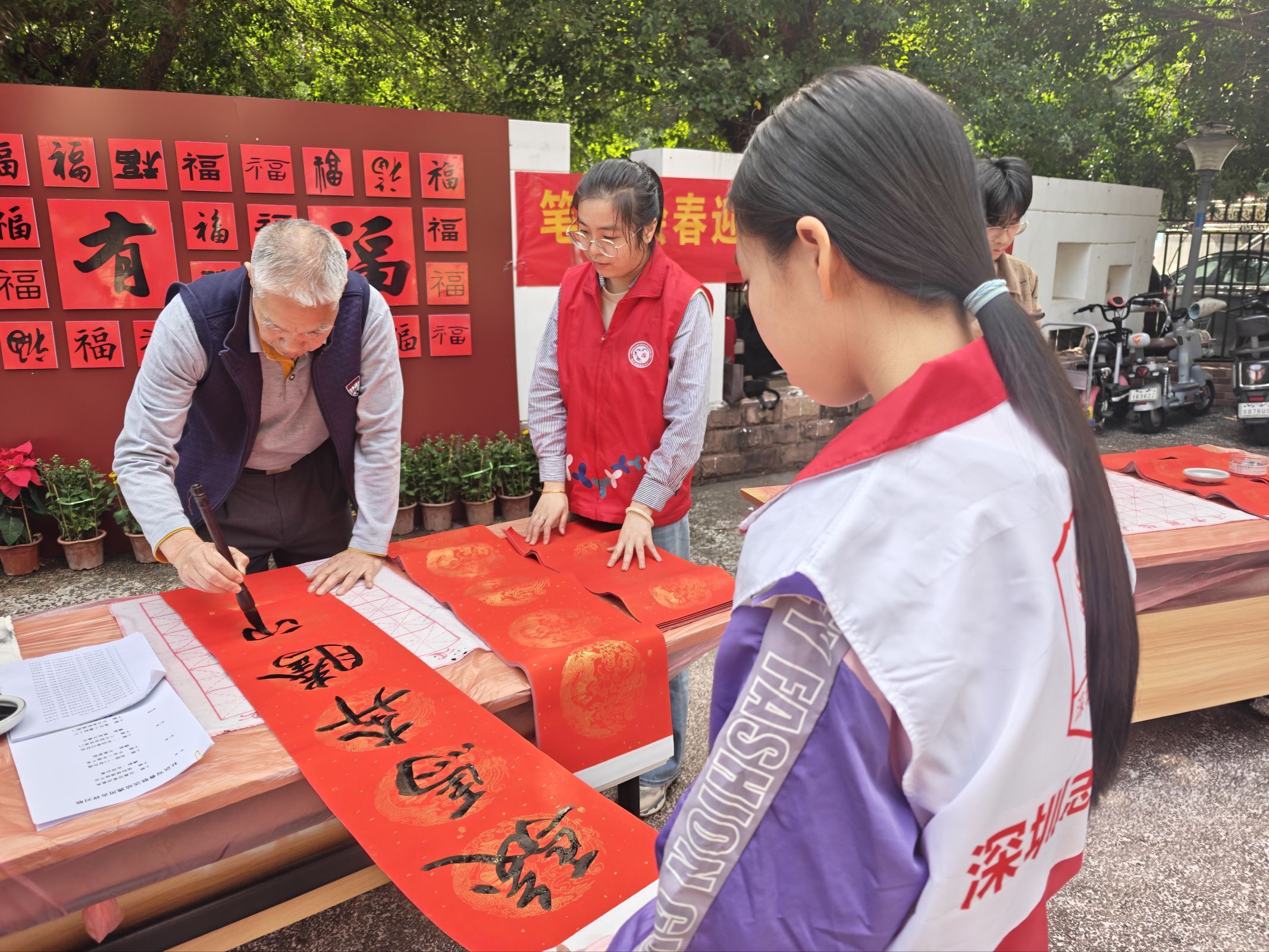 笔尖绘春迎马年,邻里携手贺新春——翠达社区开展春联书写活动3.jpg 笔尖绘春迎马年,邻里携手贺新春——翠达社区开展春联书写活动3.jpg