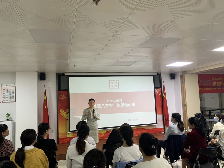 微信图片_20211029110036.jpg 微信图片_20211029110036.jpg