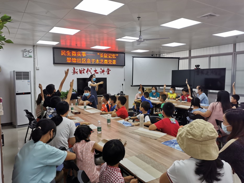 党史分享2.jpg 党史分享2.jpg