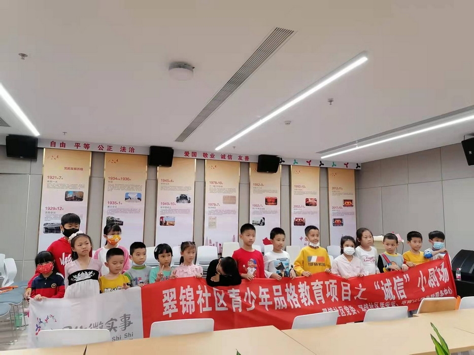 微信图片_20211125170443.jpg 微信图片_20211125170443.jpg