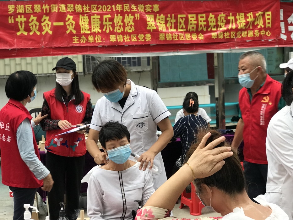 微信图片_20211122174920.jpg 微信图片_20211122174920.jpg