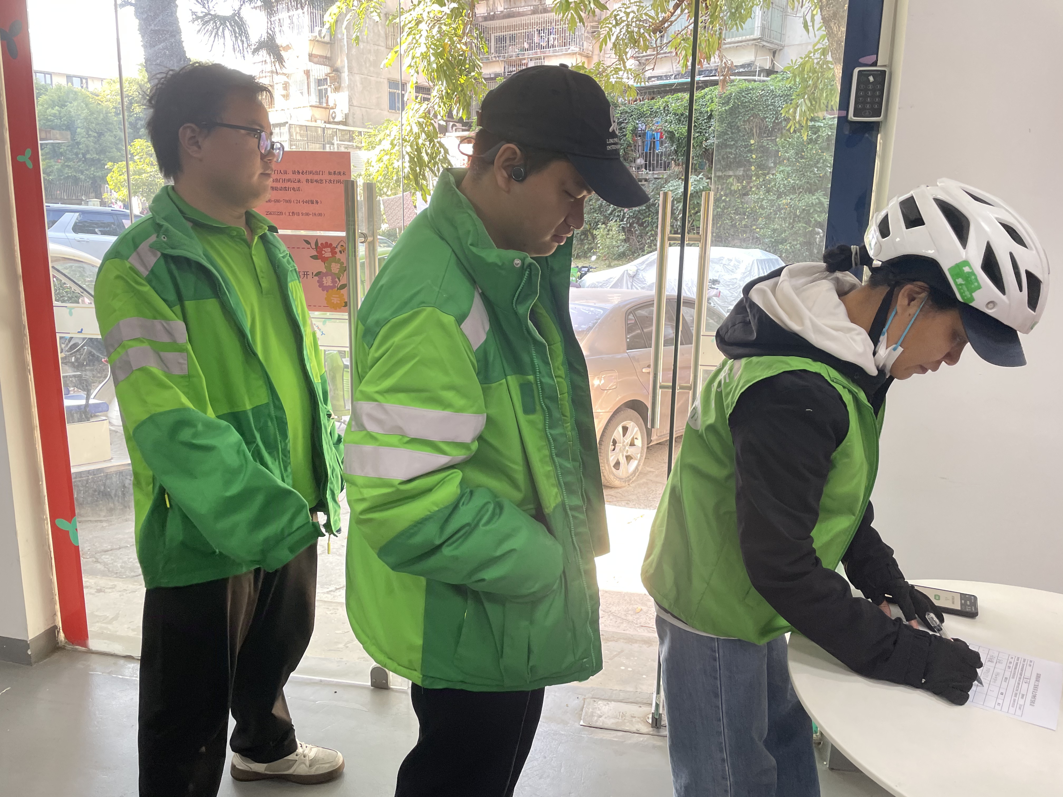 微信图片_20241231160458.jpg 微信图片_20241231160458.jpg