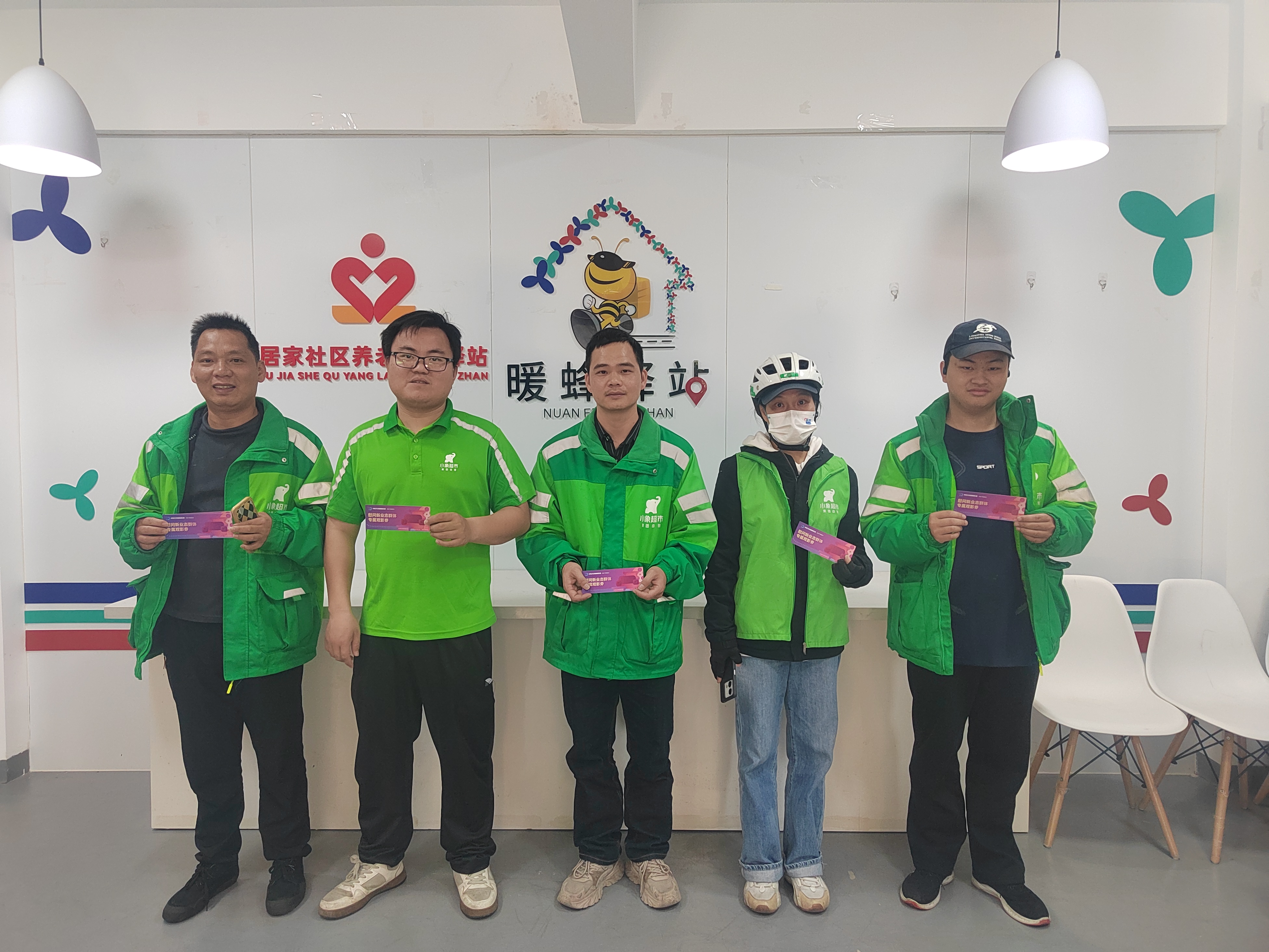 微信图片_20241231154757.jpg 微信图片_20241231154757.jpg