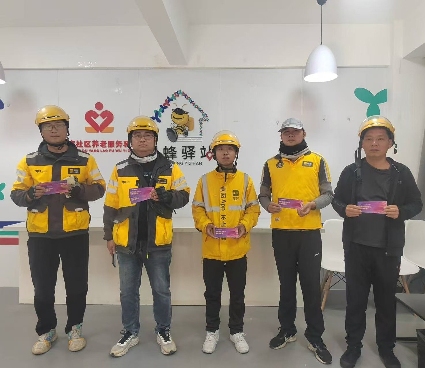 微信图片_20241231160222.jpg 微信图片_20241231160222.jpg