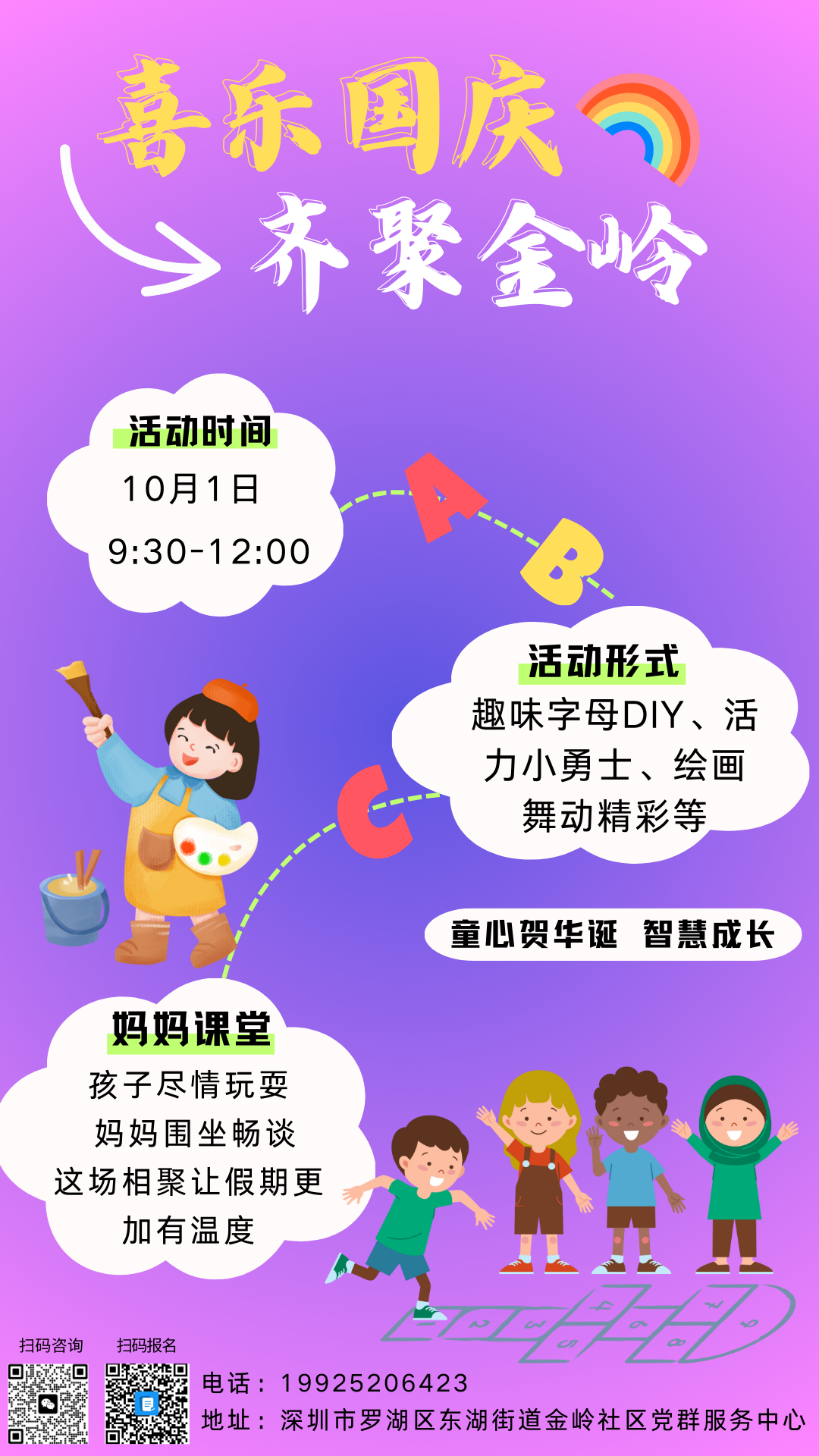 微信图片_20250929145401.png 微信图片_20250929145401.png