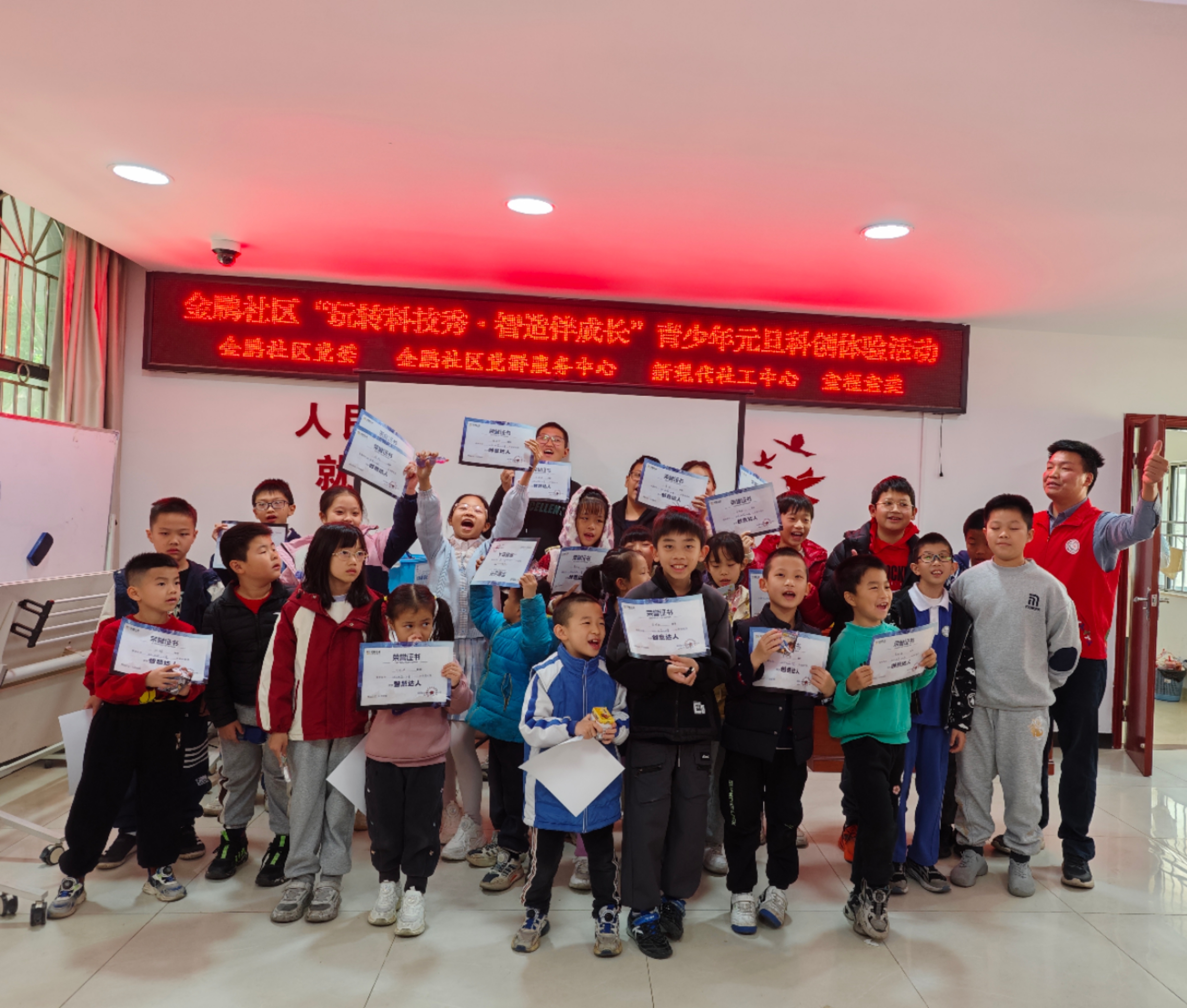 活动照片 (13).jpg