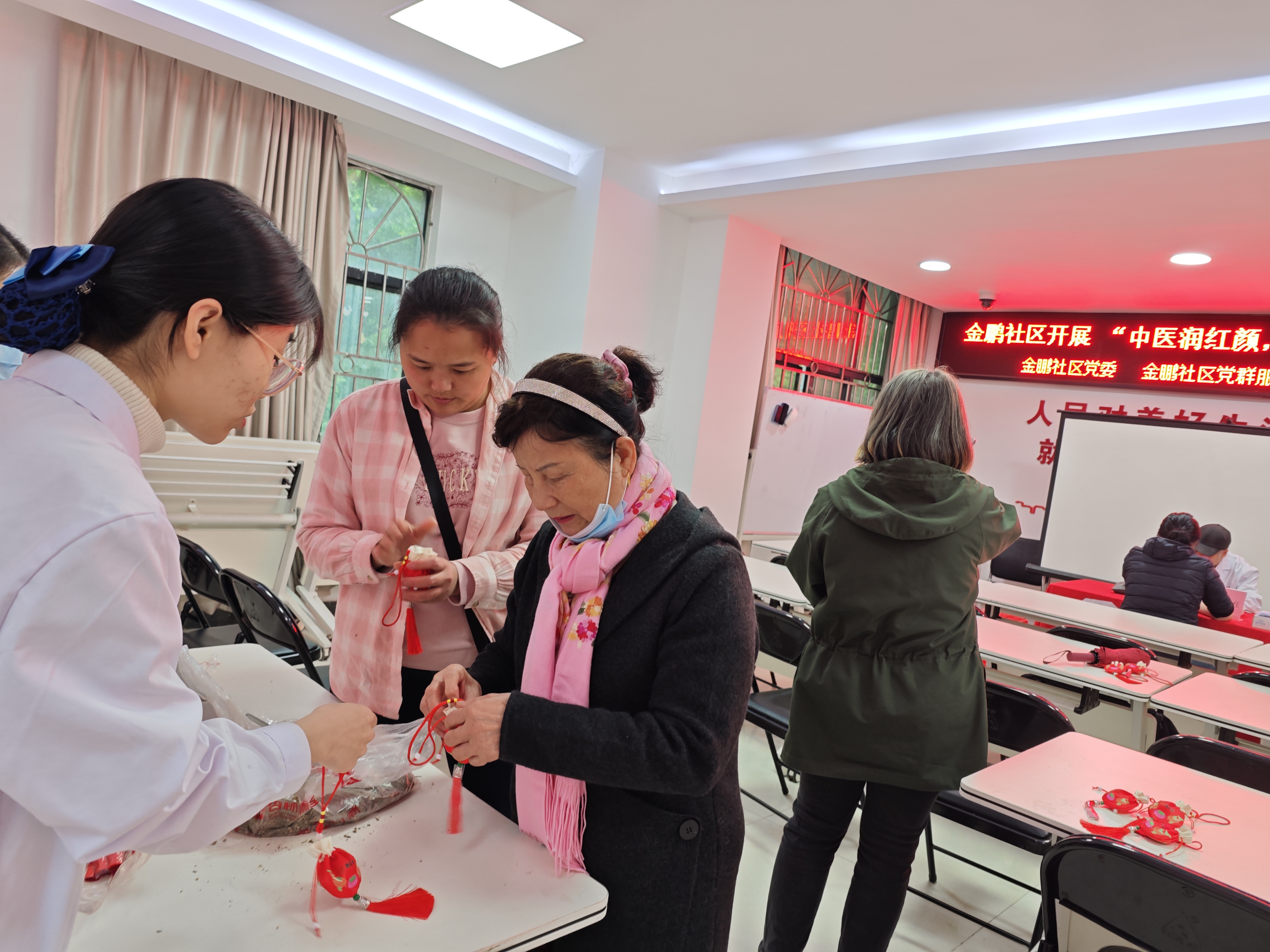 20250307 “中医润红颜，情暖妇女节” 金鹏社区健康服务活动3.jpg