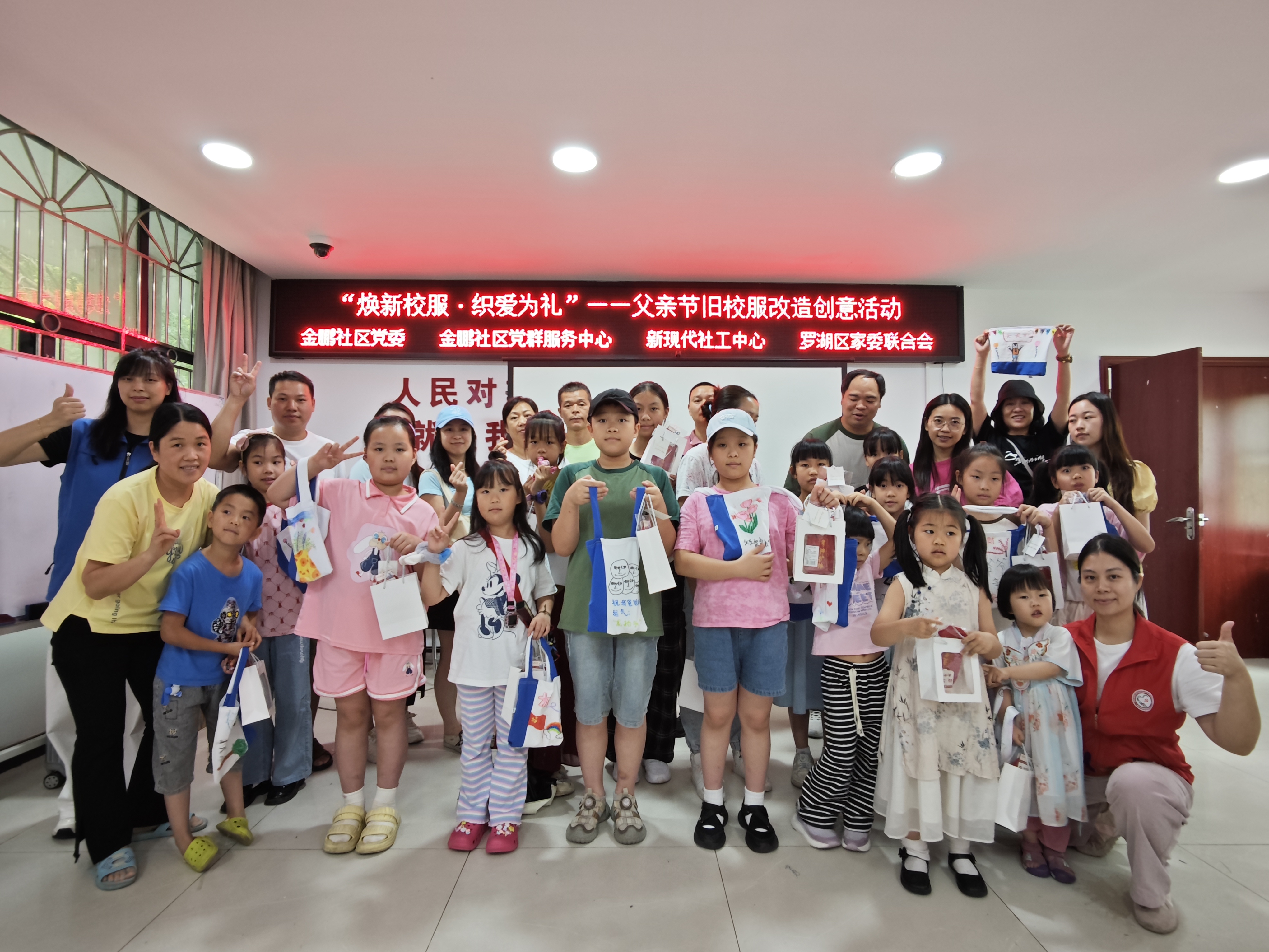 活动照片 (4).jpg 活动照片 (4).jpg