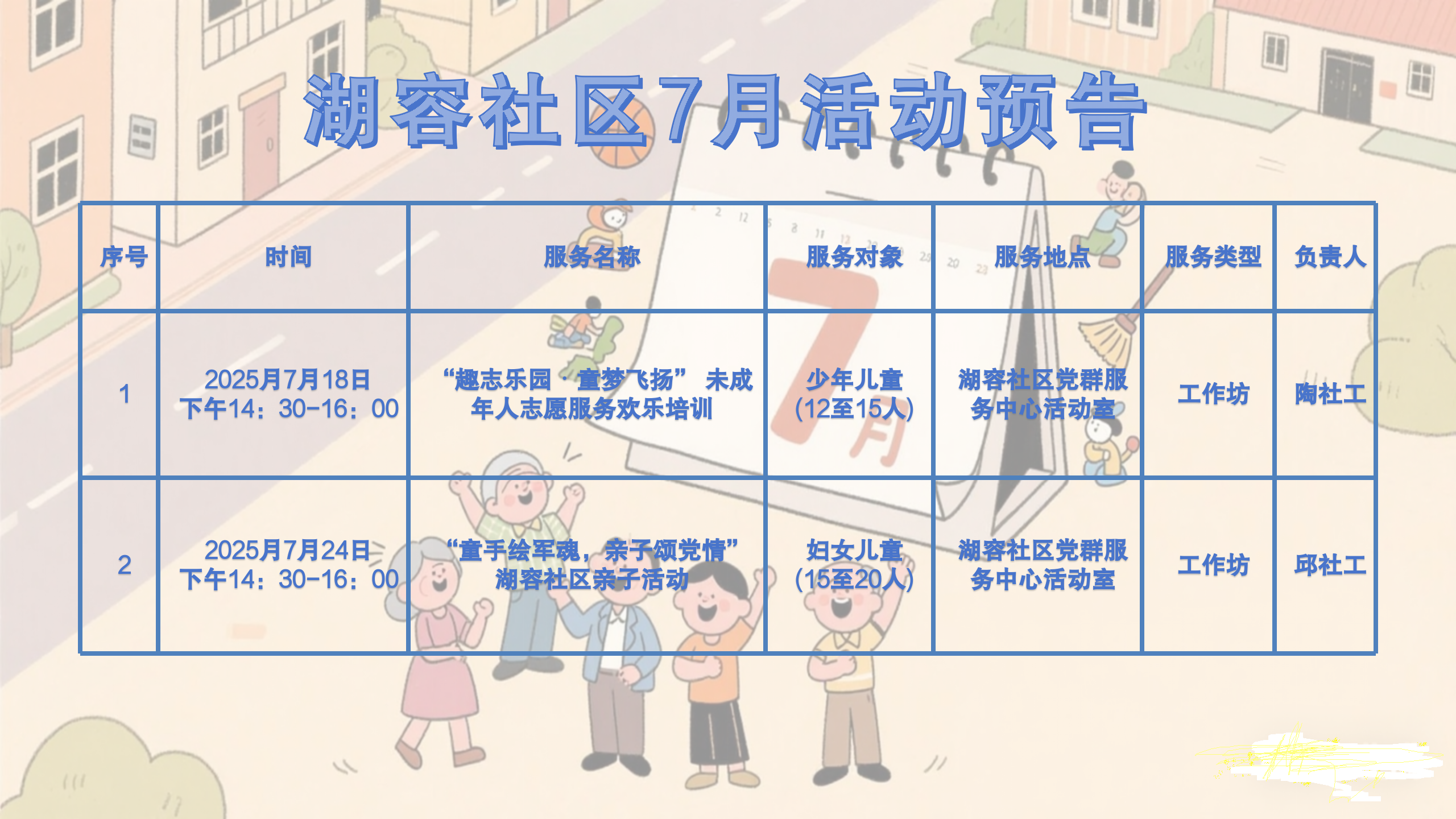 演示文稿1_01.png