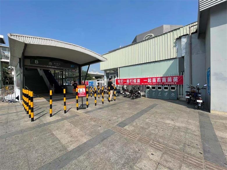 草埔地铁站b出口临时接种点 宣传标语.jpg