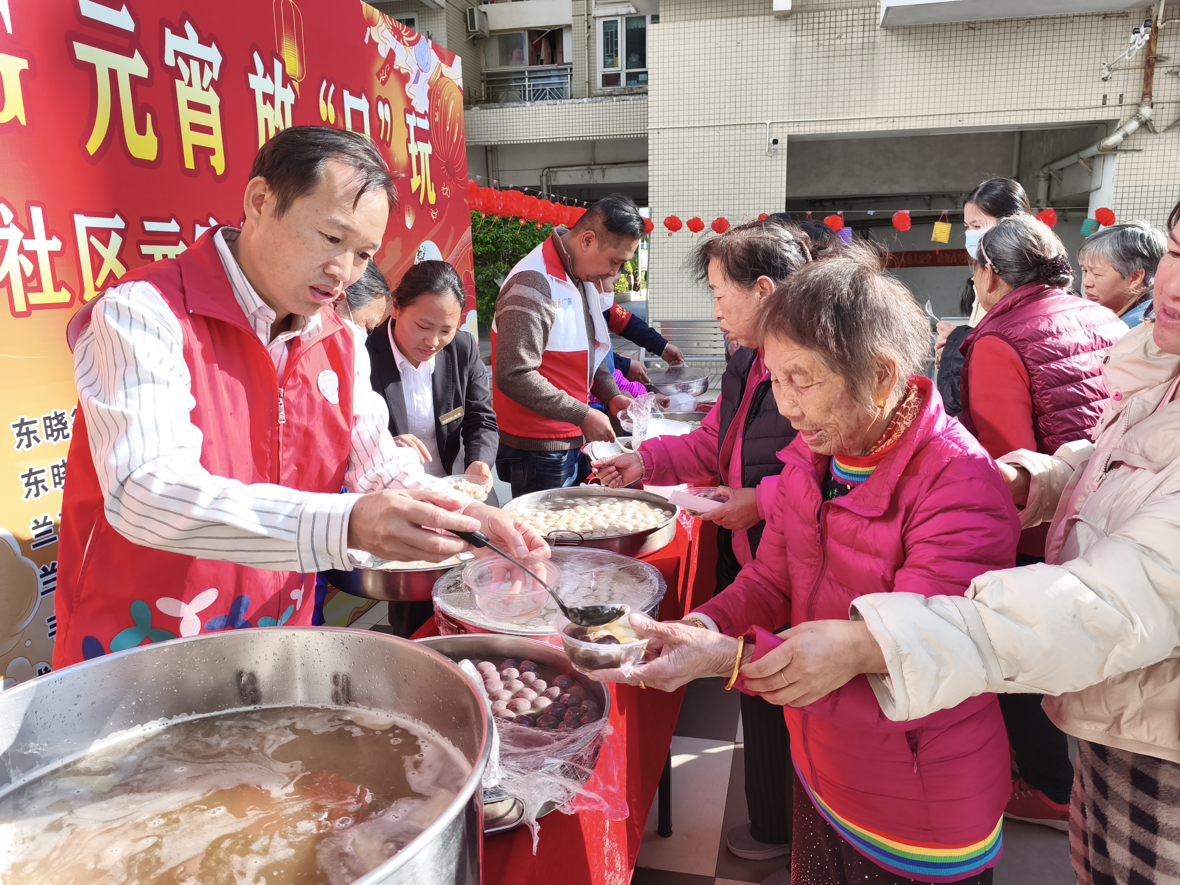 图二：社区工作人员派发汤圆.jpg
