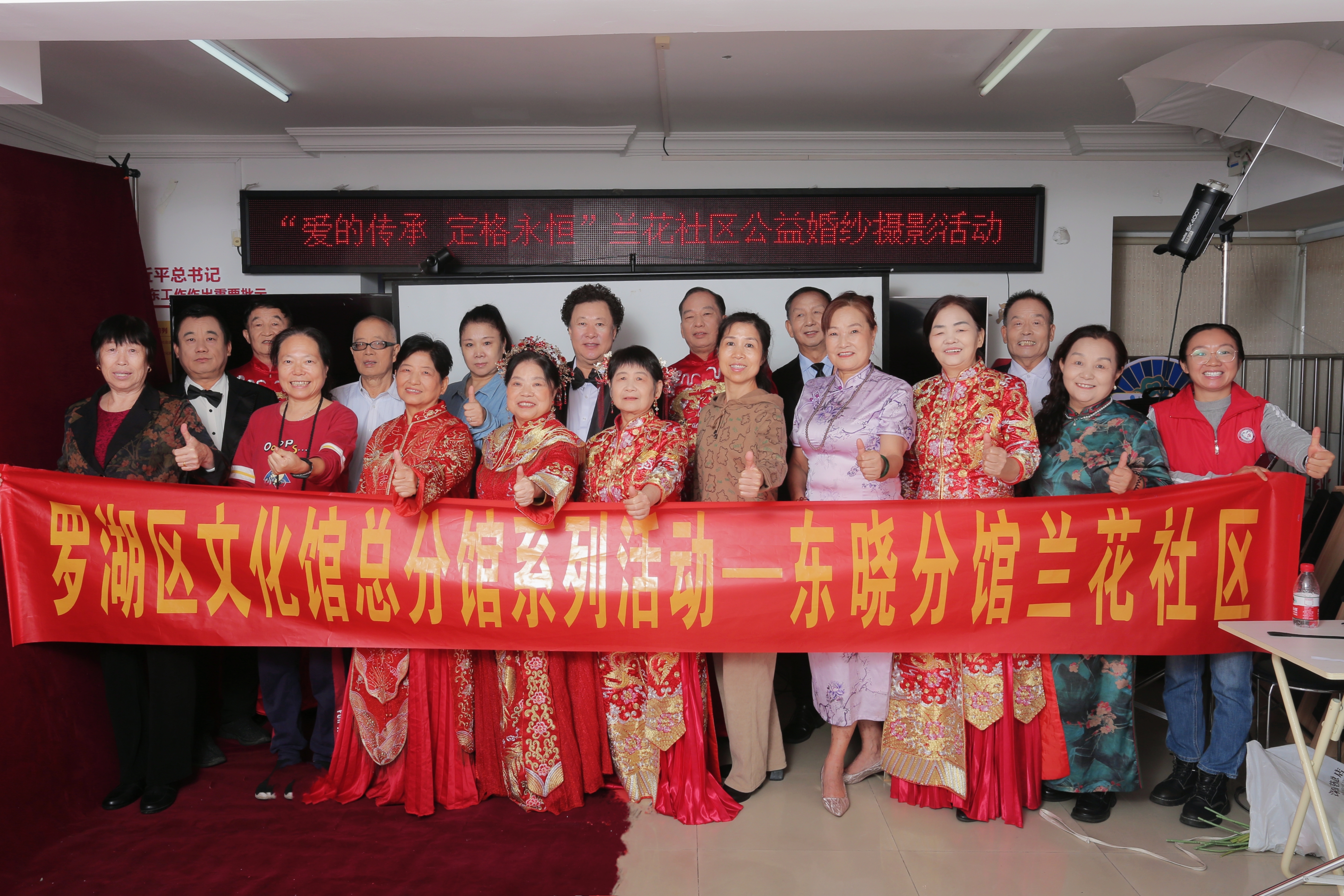 合影.jpg 合影.jpg