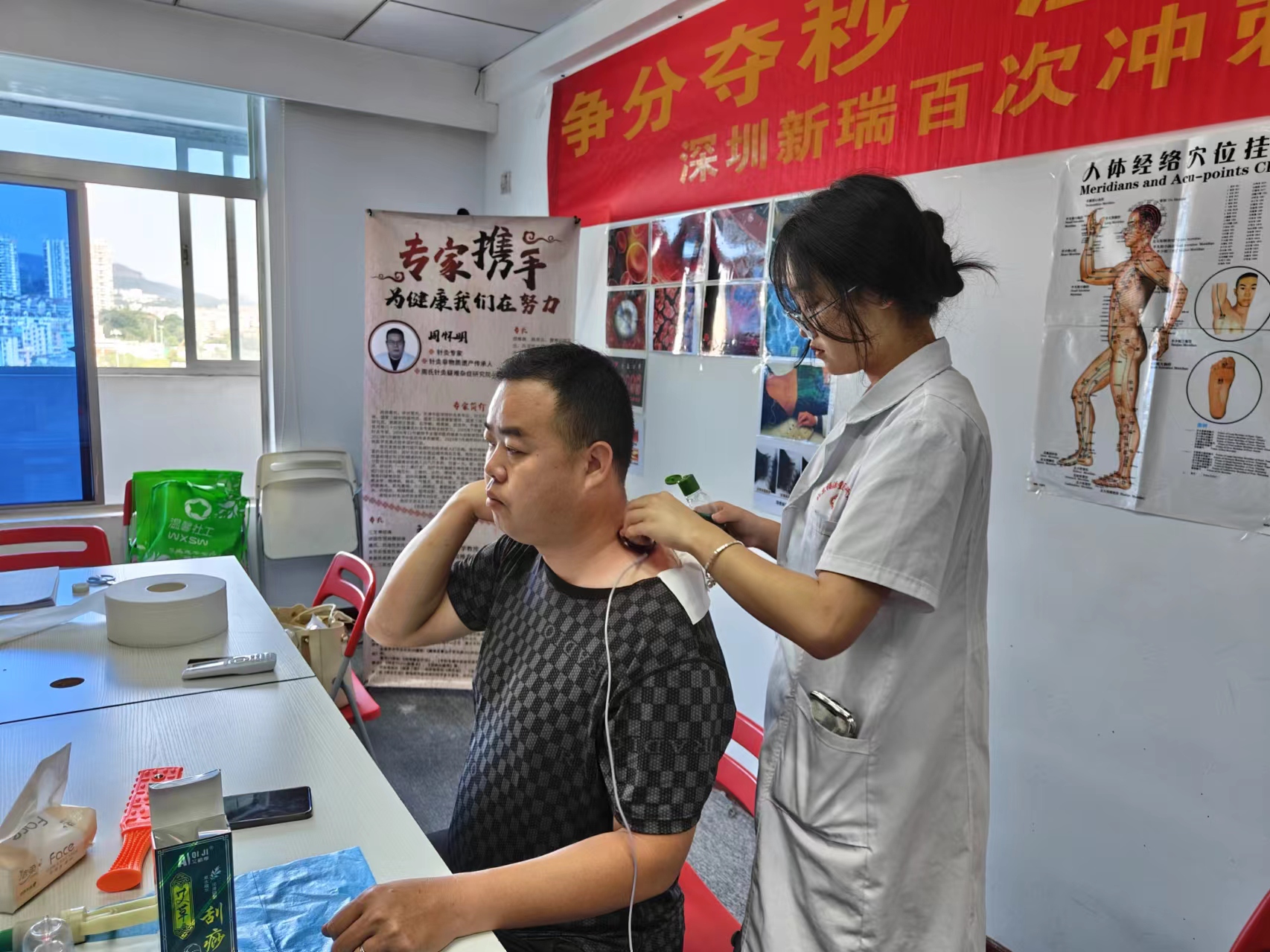 图二：肩颈理疗.jpg