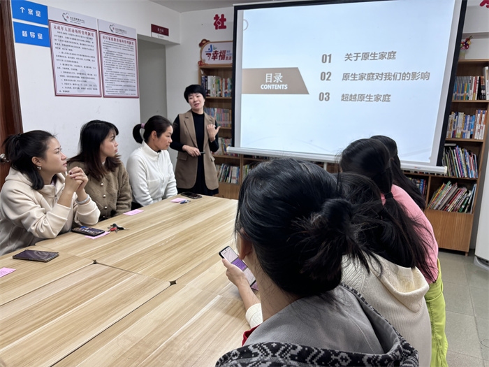 “超越原生家庭” ——绿景社区心理健康讲座 (2).jpg