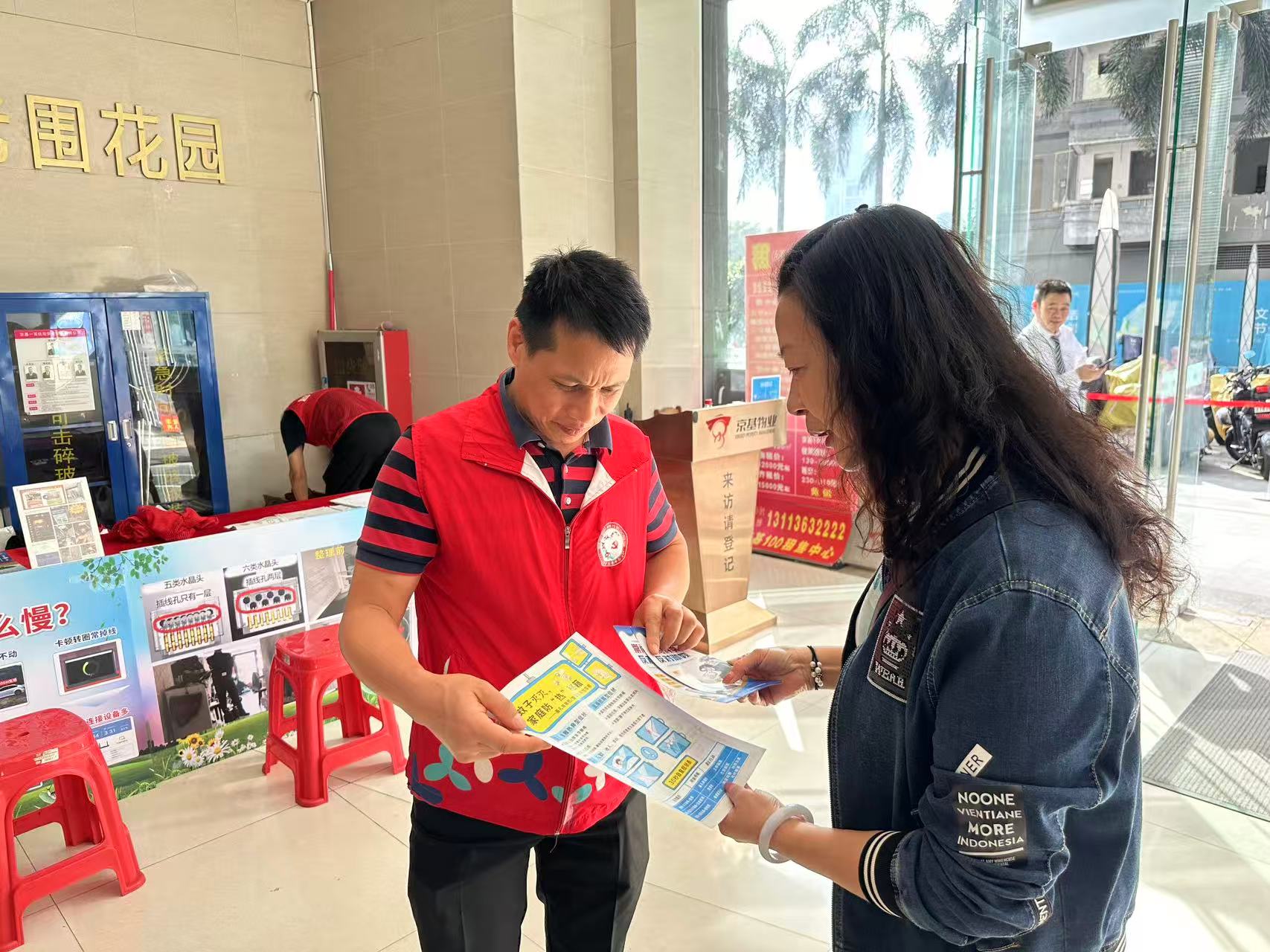 微信图片_20251104170128.jpg 微信图片_20251104170128.jpg