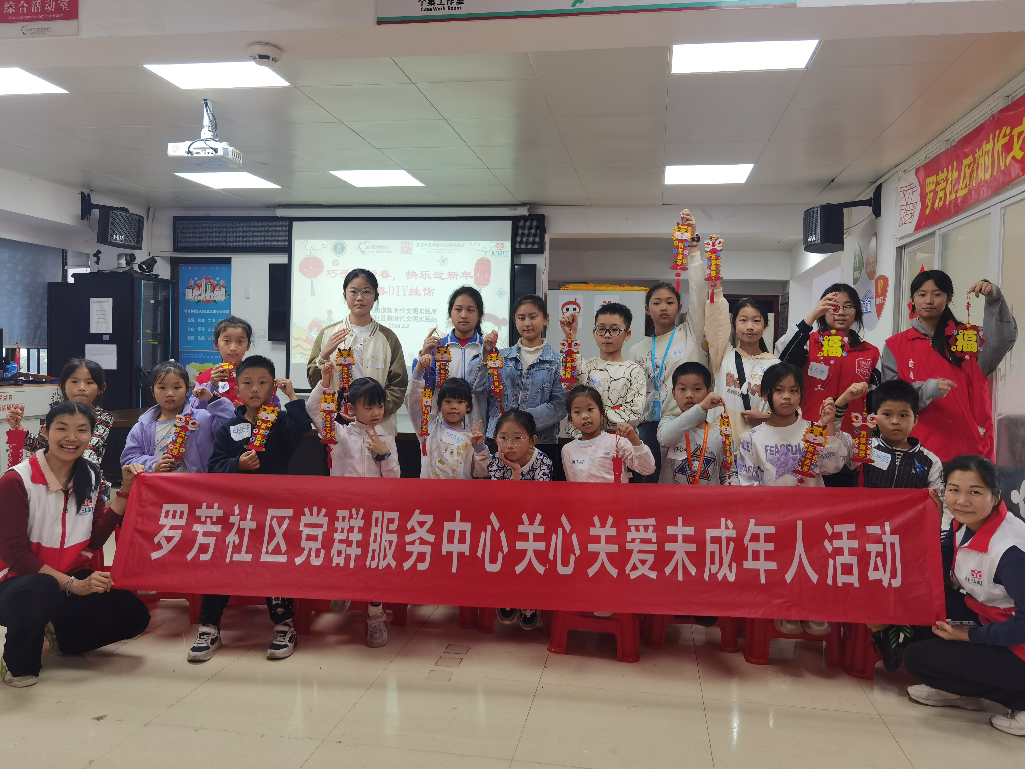 关爱青少年横幅.jpg 关爱青少年横幅.jpg