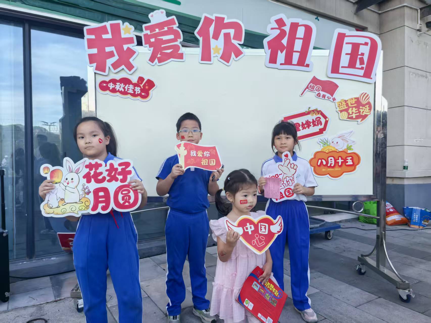 我爱你祖国背景照.jpg 我爱你祖国背景照.jpg