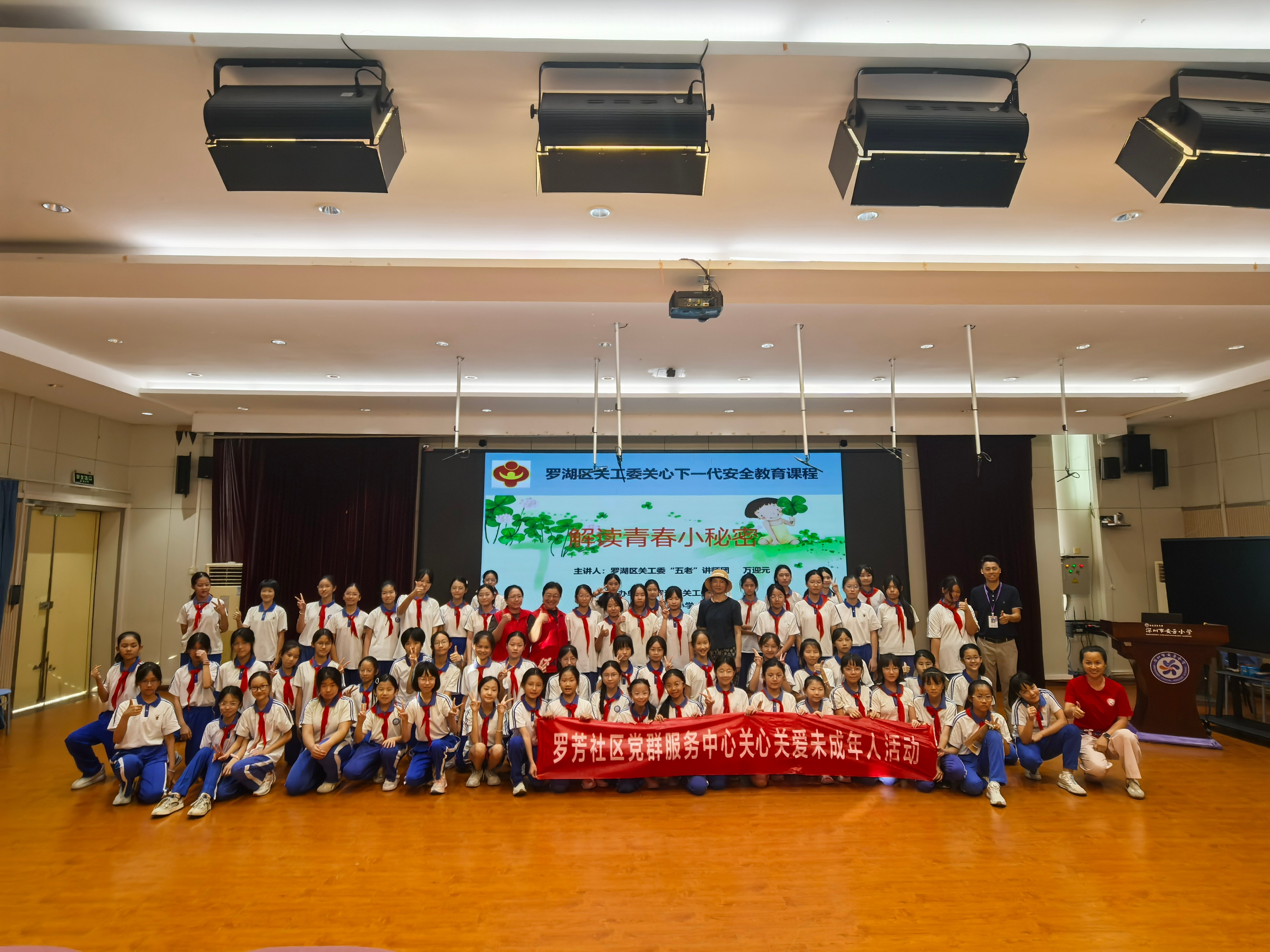 青春小秘密合照(1).jpg 青春小秘密合照(1).jpg