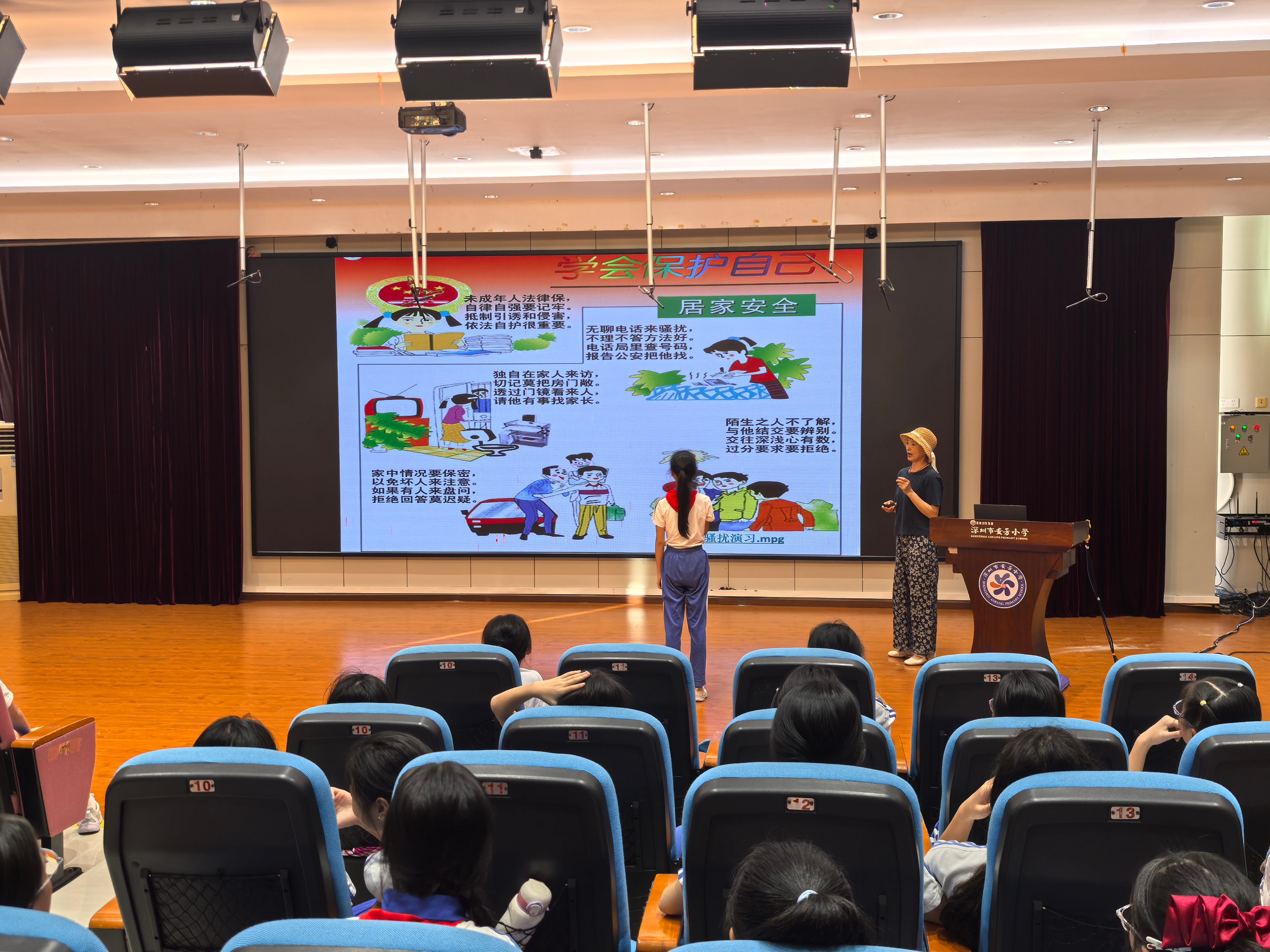 保护自己(1).jpg 保护自己(1).jpg