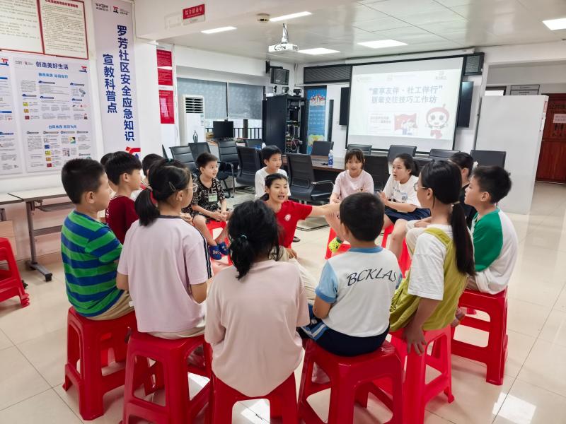 朋辈交往技巧工作坊.jpg 朋辈交往技巧工作坊.jpg