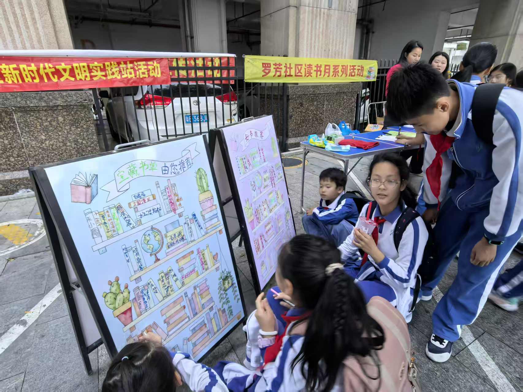 读书月启动宣传(1).jpg 读书月启动宣传(1).jpg