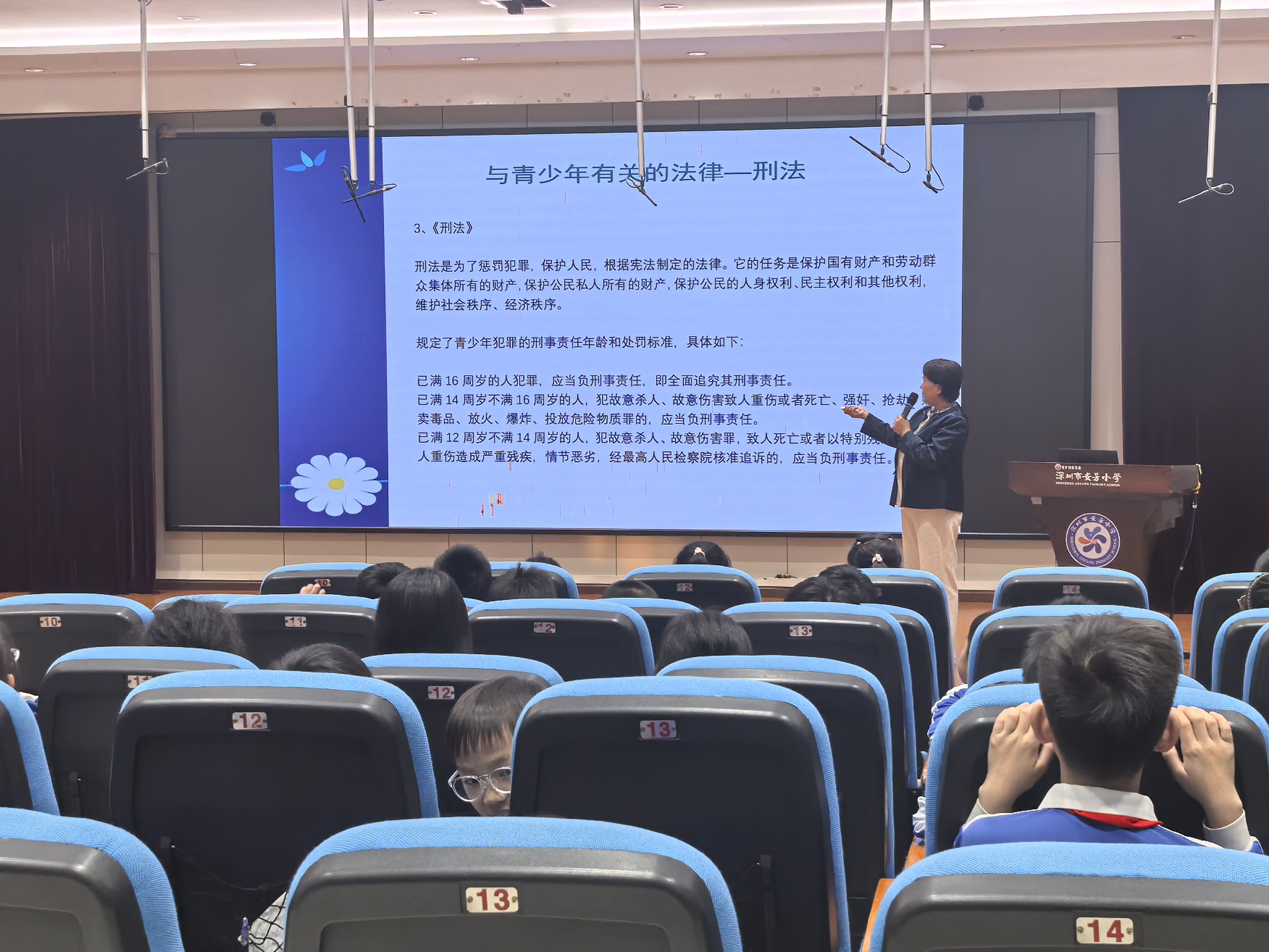 普法.jpg 普法.jpg