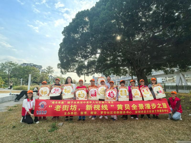 IMG_20260206_160340.jpg IMG_20260206_160340.jpg