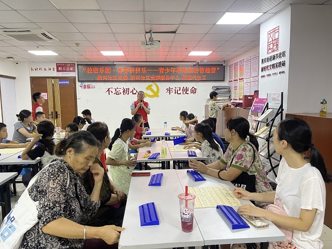 社工开场白.jpg 社工开场白.jpg