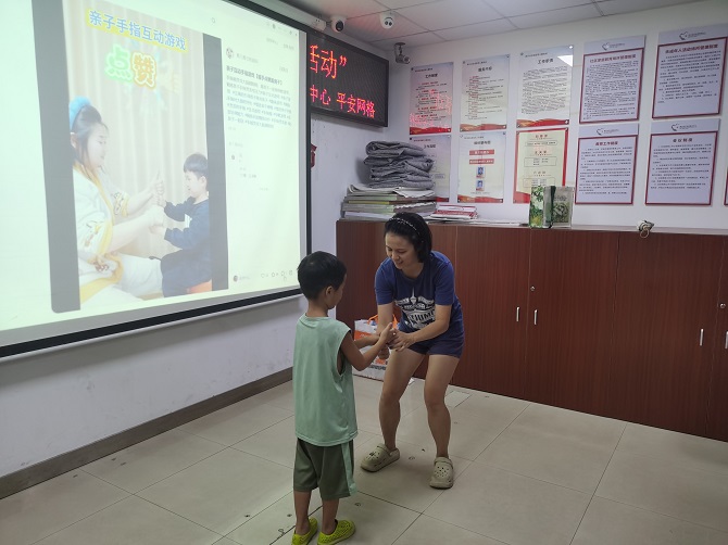 亲子互动游戏.jpg 亲子互动游戏.jpg