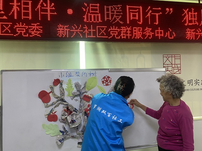 共同丰富契约树.jpg 共同丰富契约树.jpg