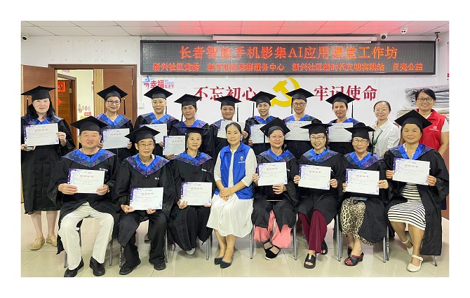 结业合影.jpg 结业合影.jpg