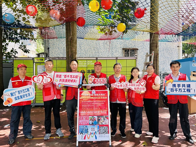 志愿者结尾合照.jpg 志愿者结尾合照.jpg