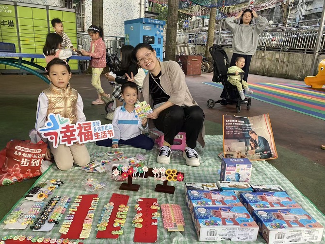 亲子家庭幸福老板们.jpg 亲子家庭幸福老板们.jpg