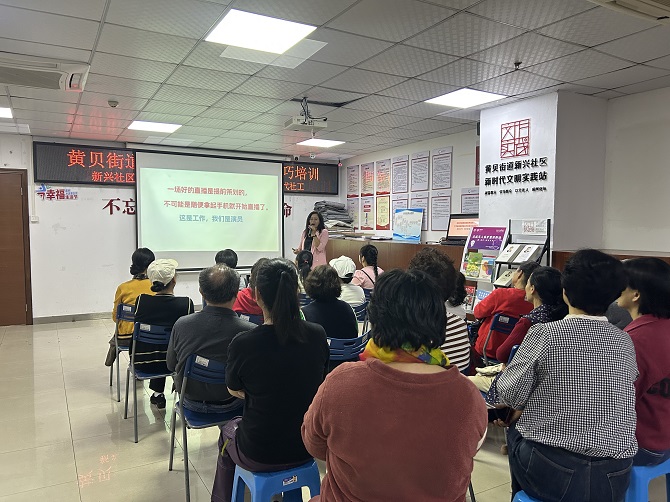 图1培训现场.jpg 图1培训现场.jpg