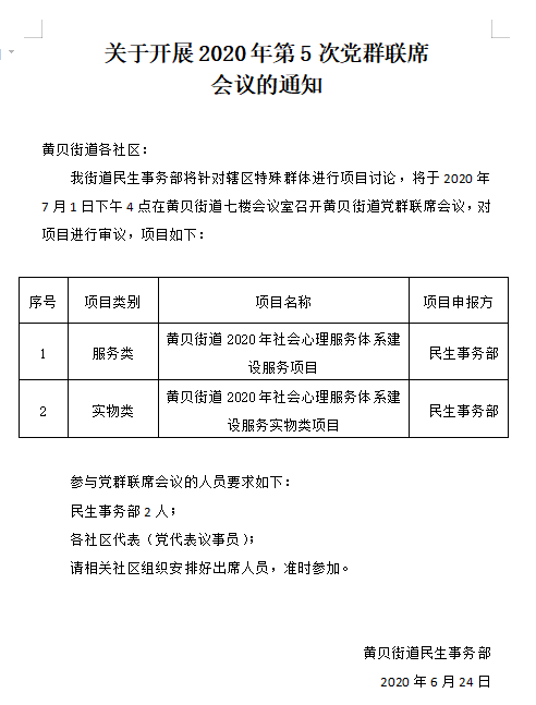 1593313447(1).png
