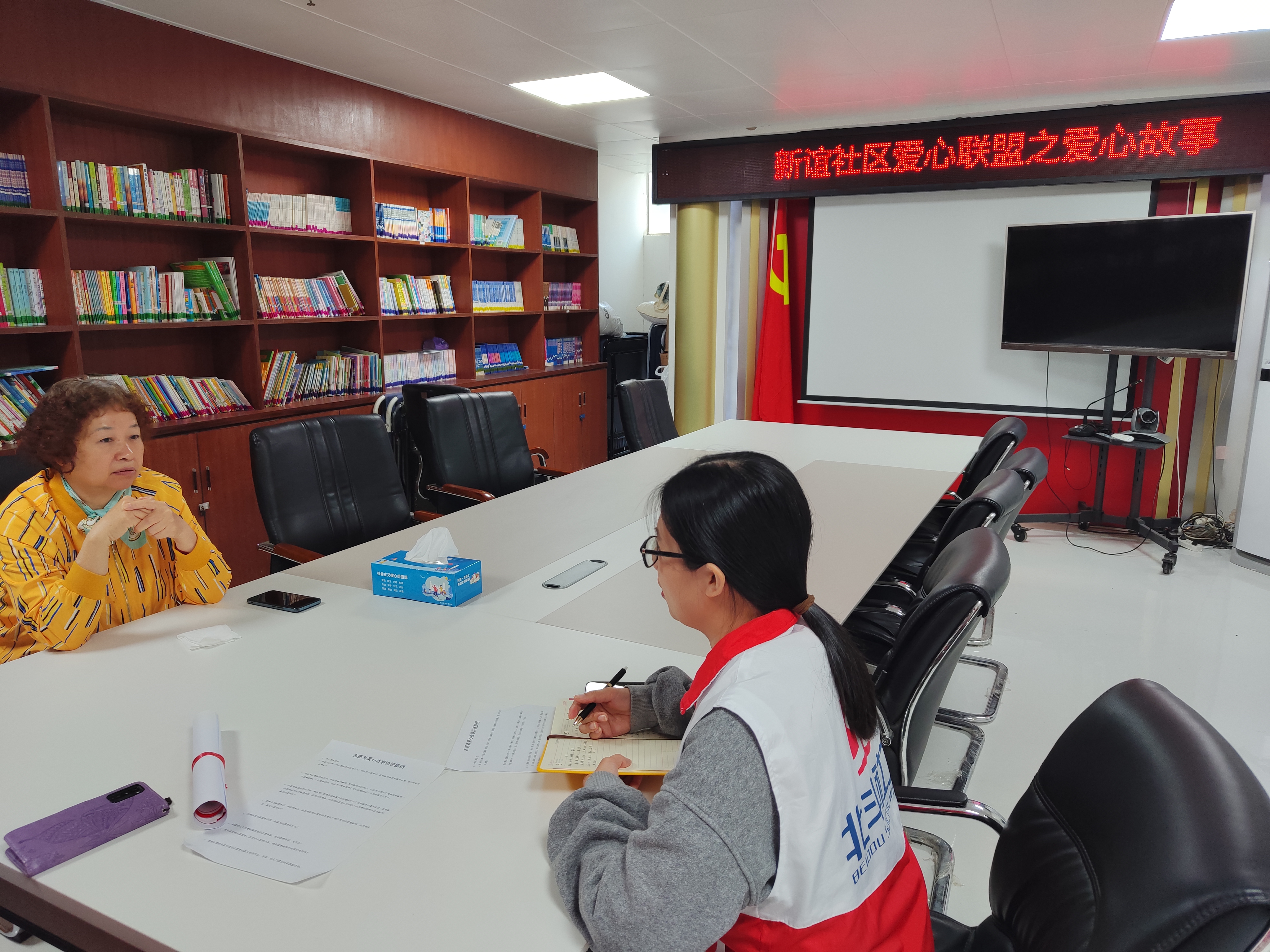 爱心故事采访孔丽荷.jpg 爱心故事采访孔丽荷.jpg