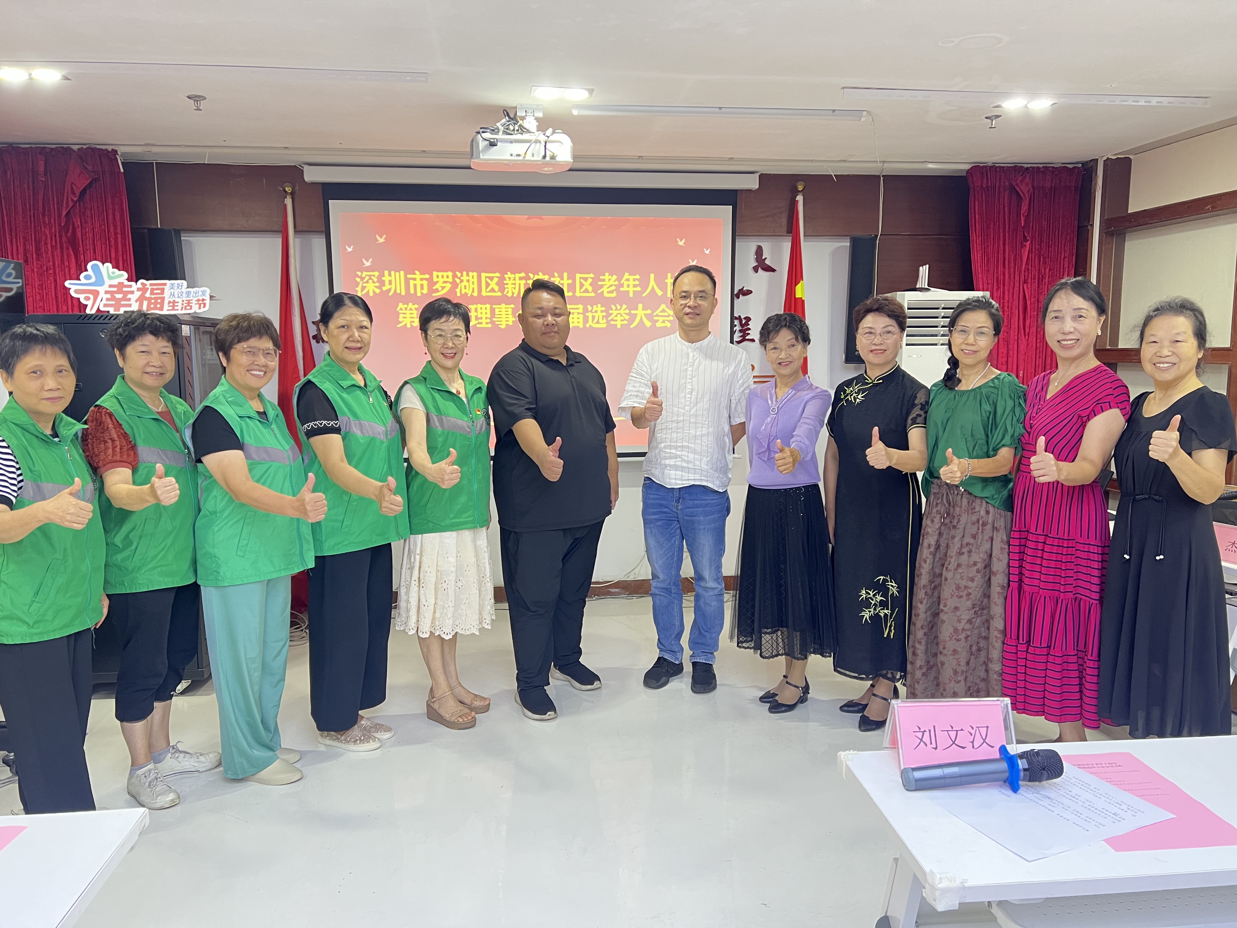 合影.jpg 合影.jpg