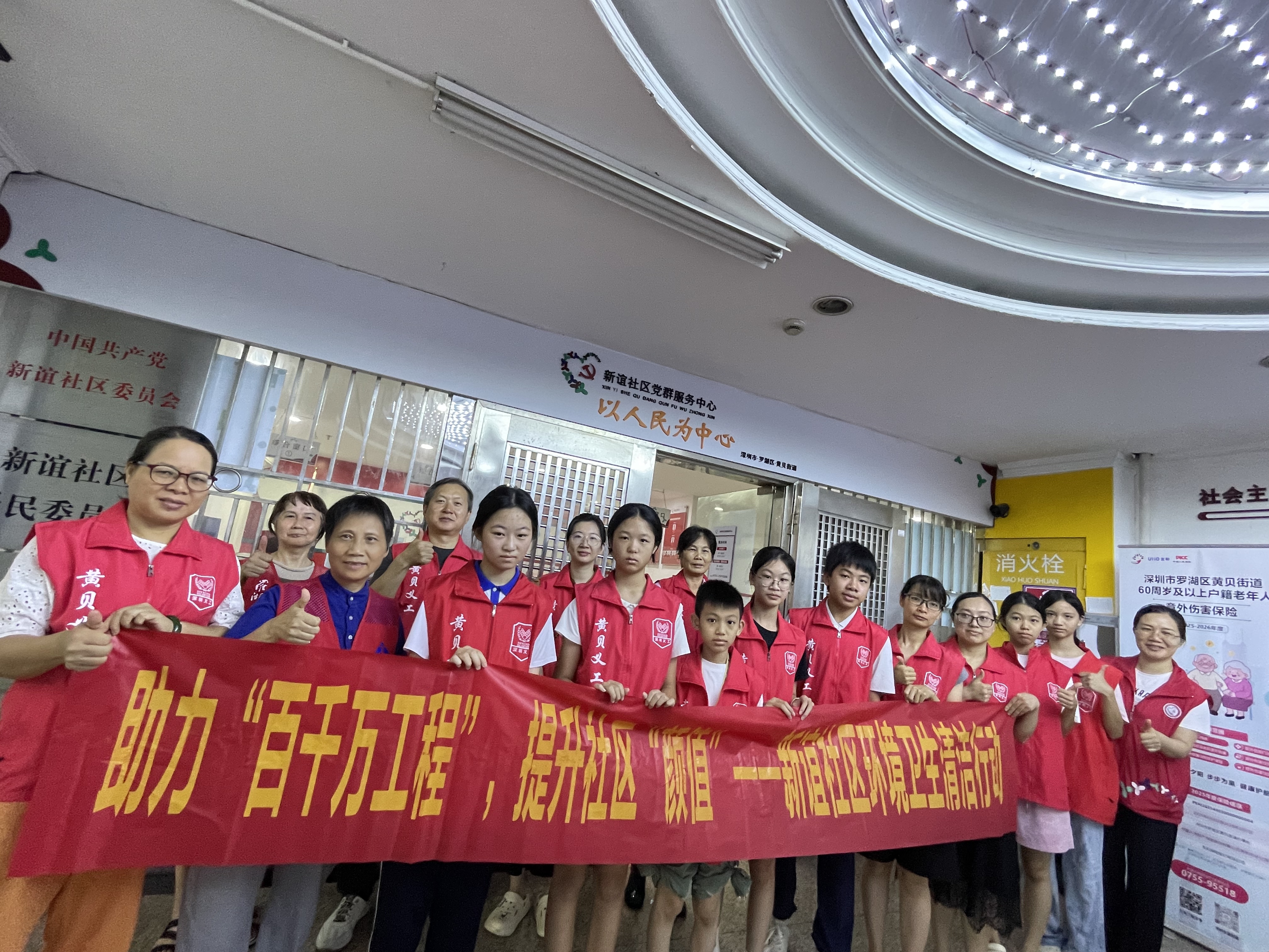 微信图片_2025-08-20_105149_230.jpg 微信图片_2025-08-20_105149_230.jpg