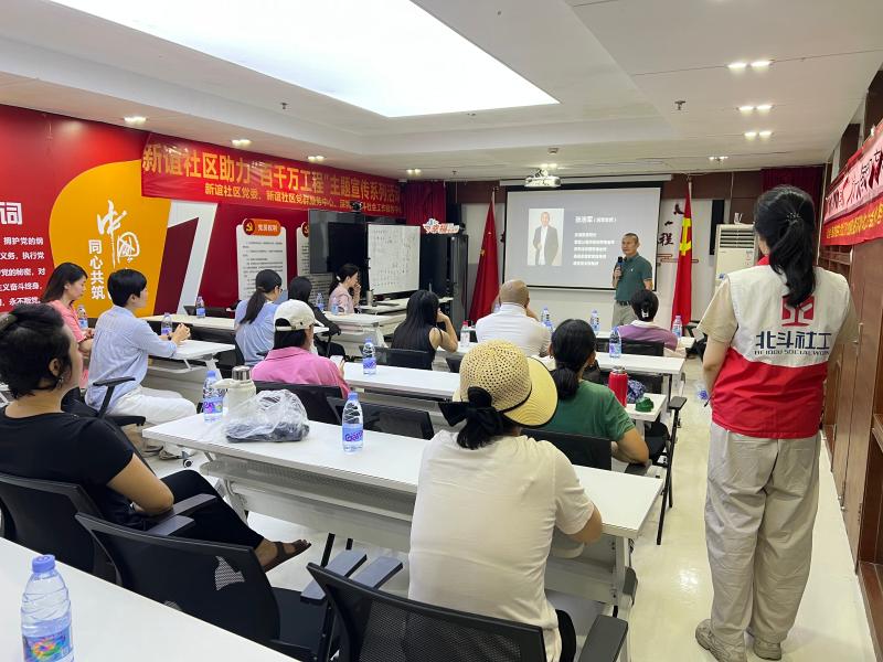 课堂分享.jpg 课堂分享.jpg