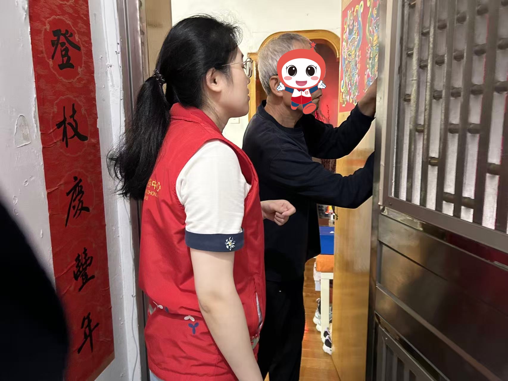 入户探访.jpg 入户探访.jpg