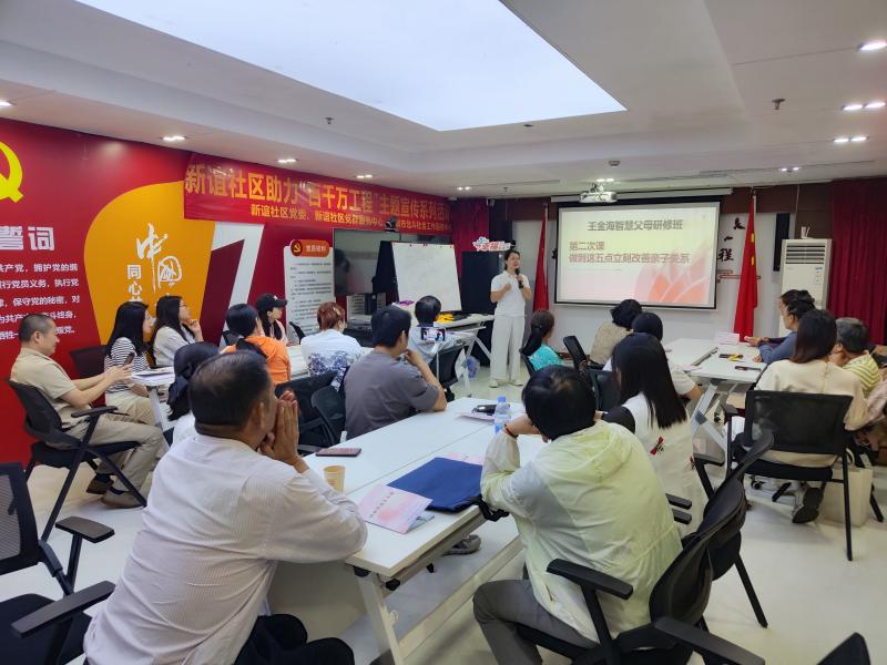 讲师授课.jpg 讲师授课.jpg