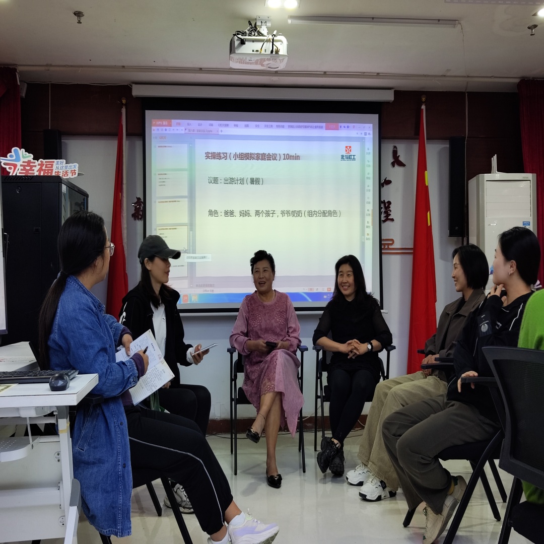 模拟家庭会议_副本.jpg 模拟家庭会议_副本.jpg