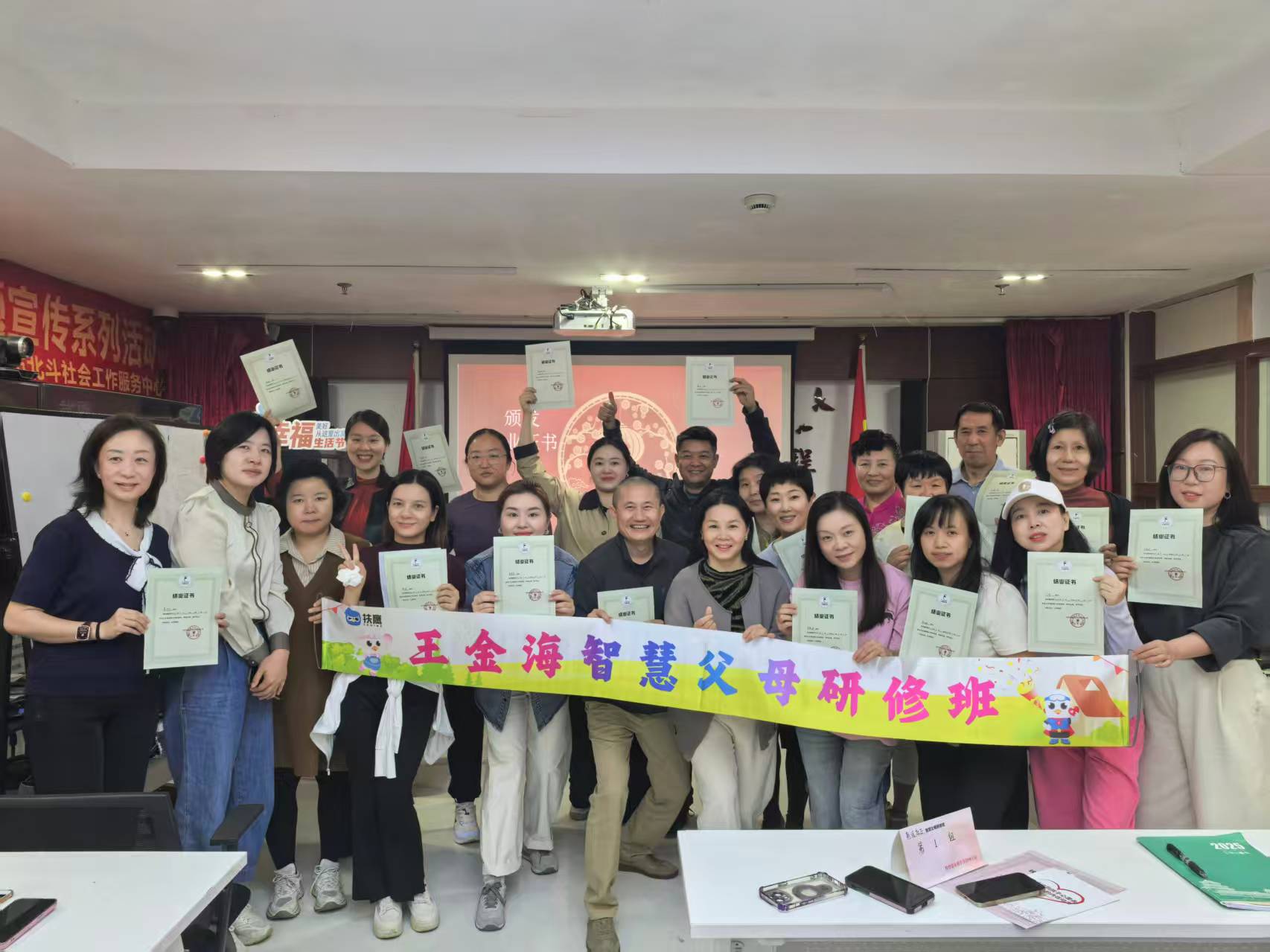 颁发证书.jpg 颁发证书.jpg