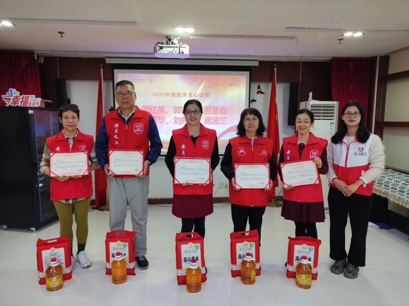 年度优秀爱心讲师.jpg